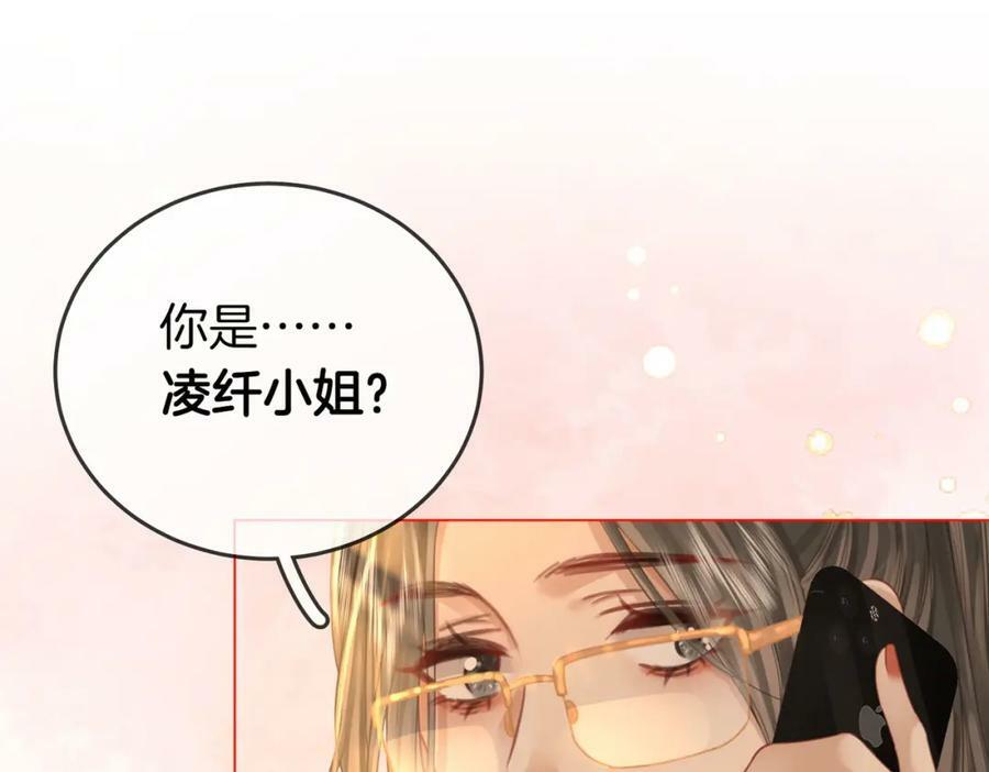 第43话 习惯了疼痛33
