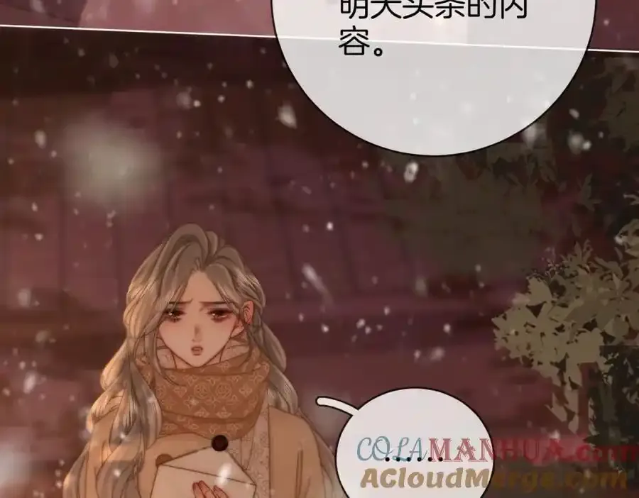 第83话 为什么？63