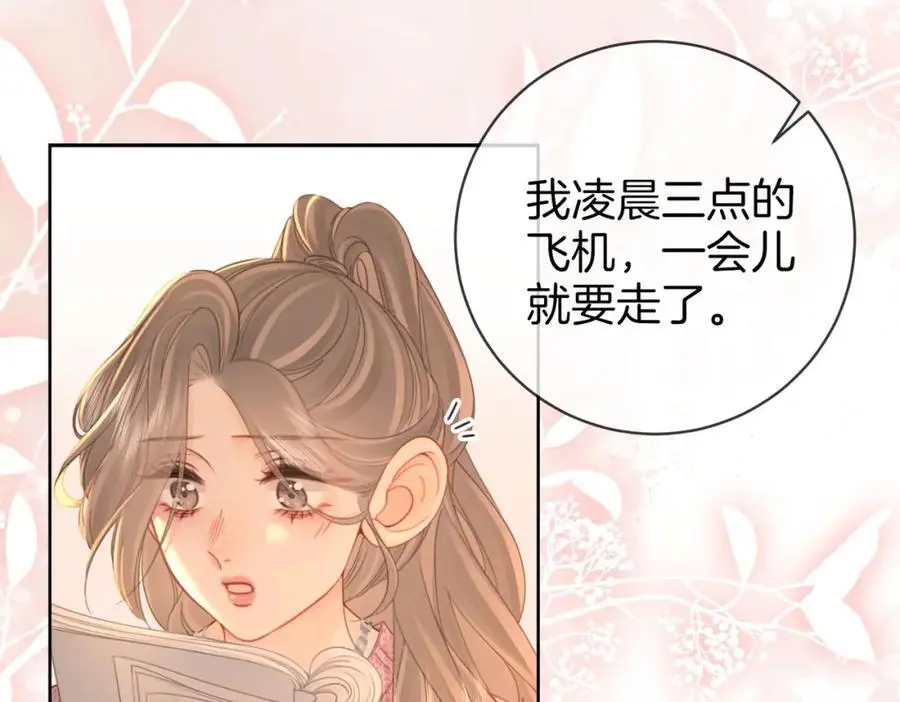 第77话 误会71