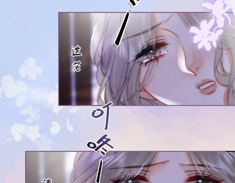 第37话 初次尝试76