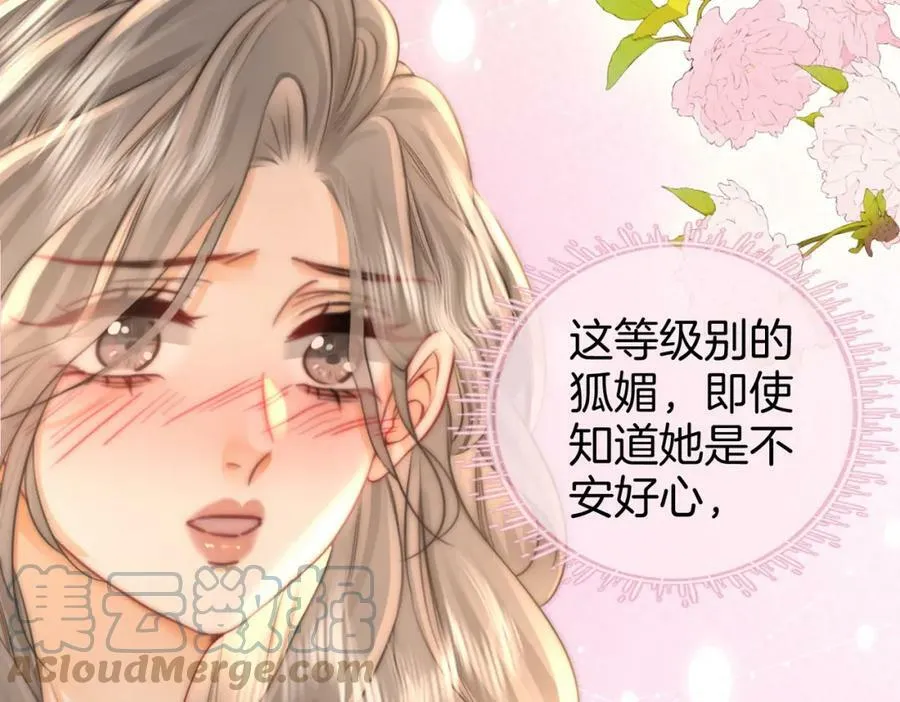 第35话 关于宁邱39