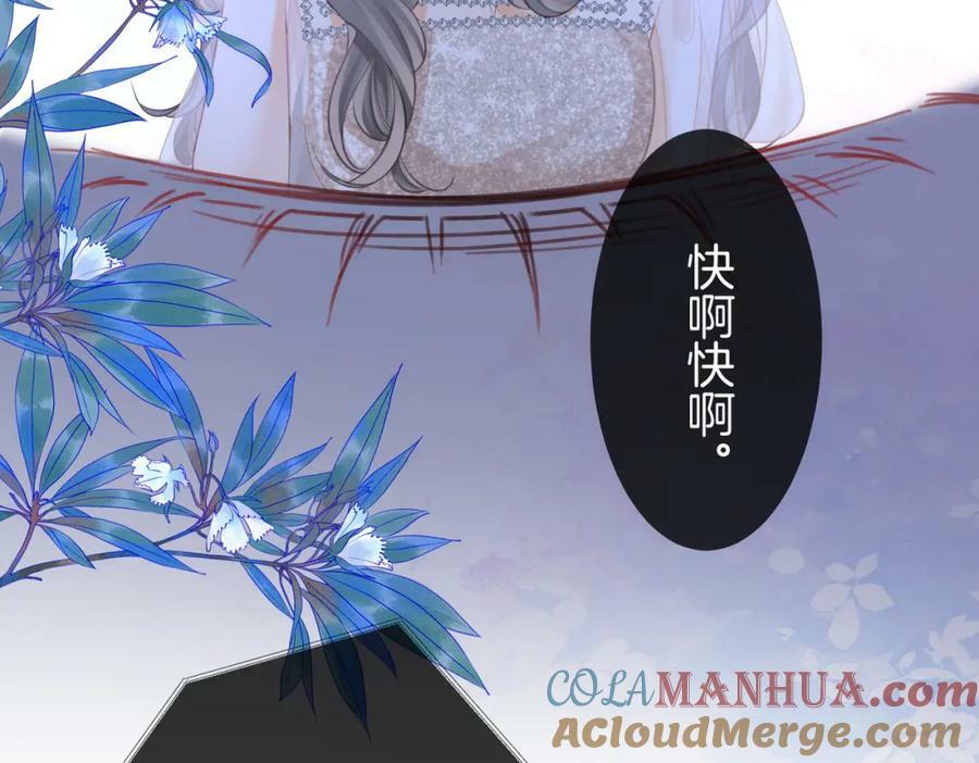 第45话 落跑小顾18