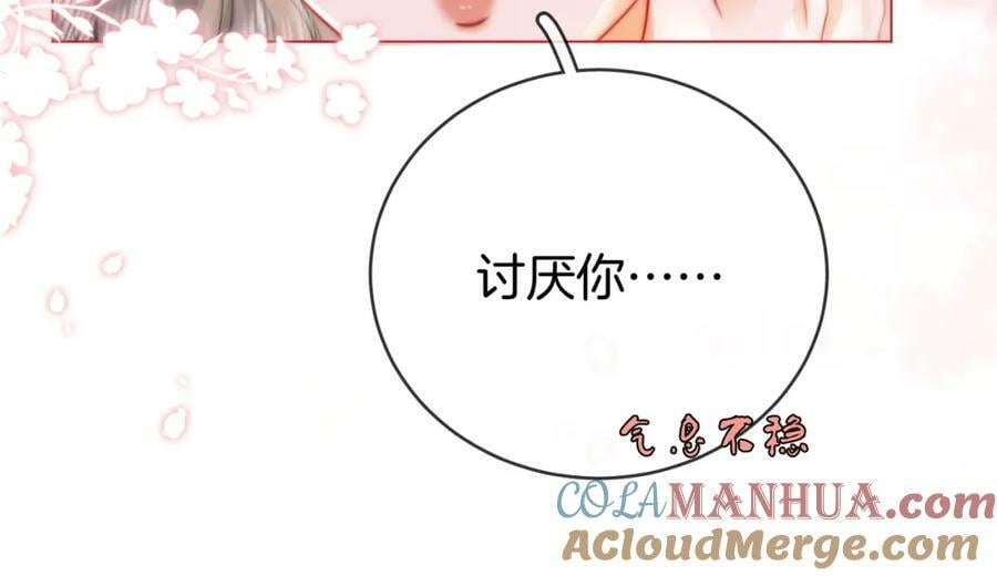 第59话 你离我很远48