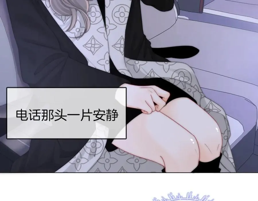 第80话 她说的话59