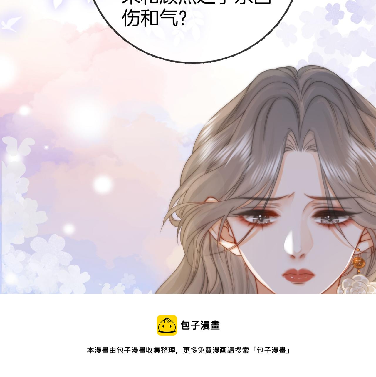 第24话  拍卖会风波49