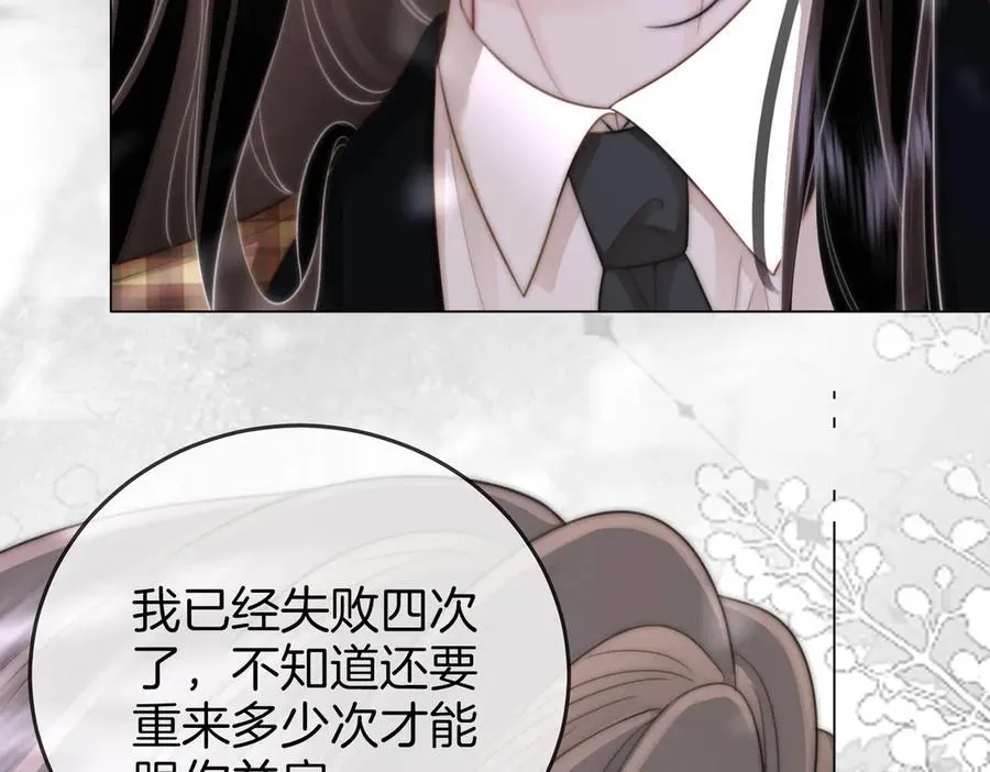第105话 分开吧9