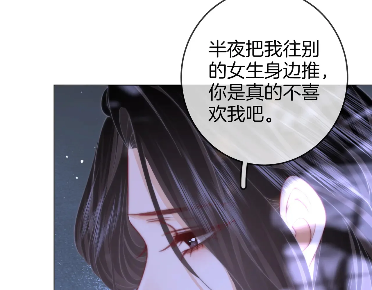 第99话 往别人身边推8