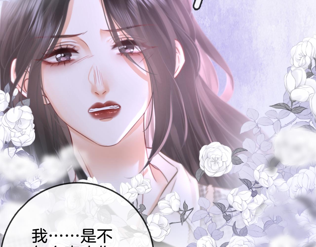 第15话 曲熙之落泪5