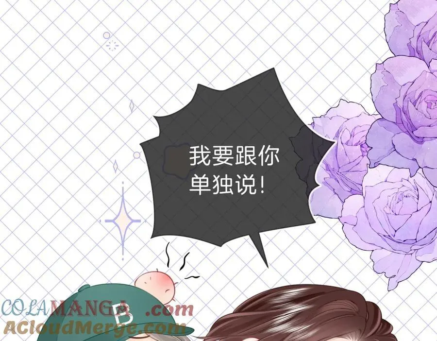 第106话 别急着走84