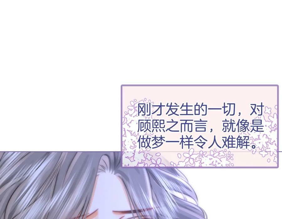 第38话 保护自己38