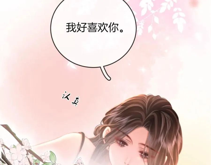 第61话 接受我好吗？26