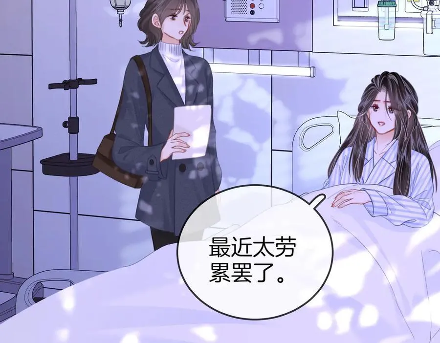 第106话 别急着走30