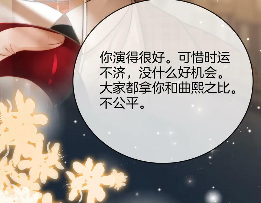 第38话 保护自己103