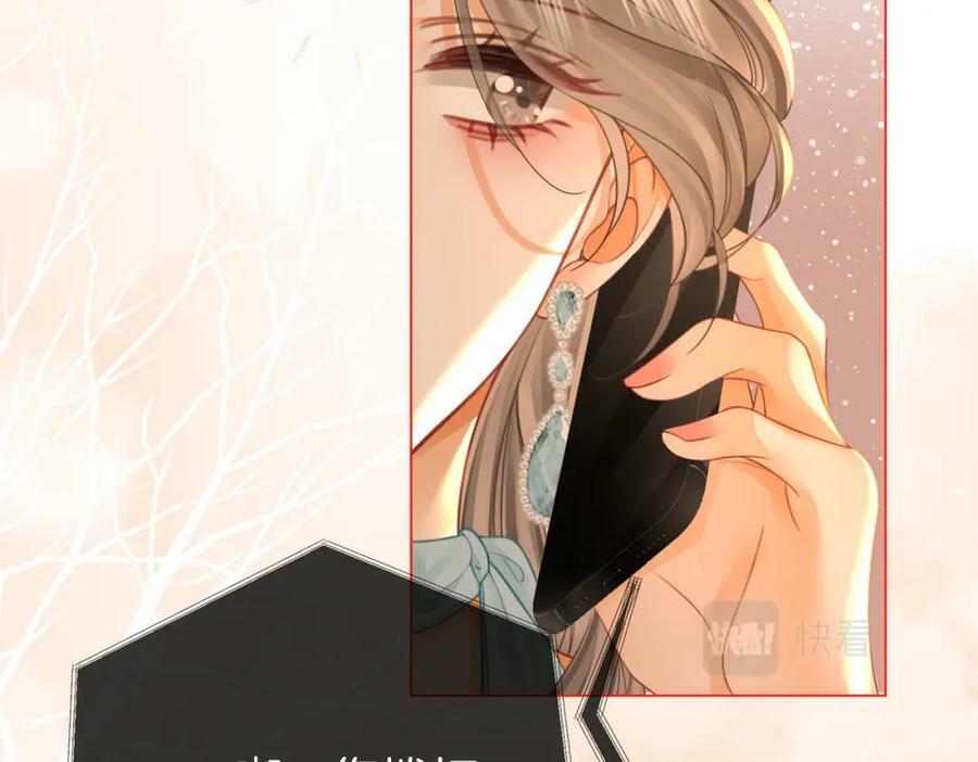 第56话 睡顾熙之家55