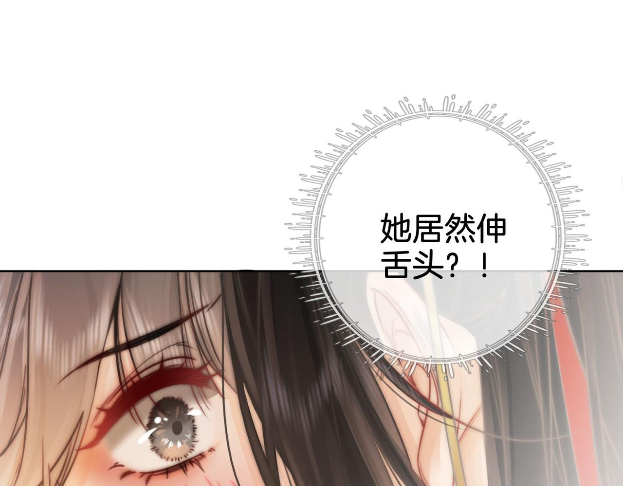 第4话 顾熙之推了曲熙之14