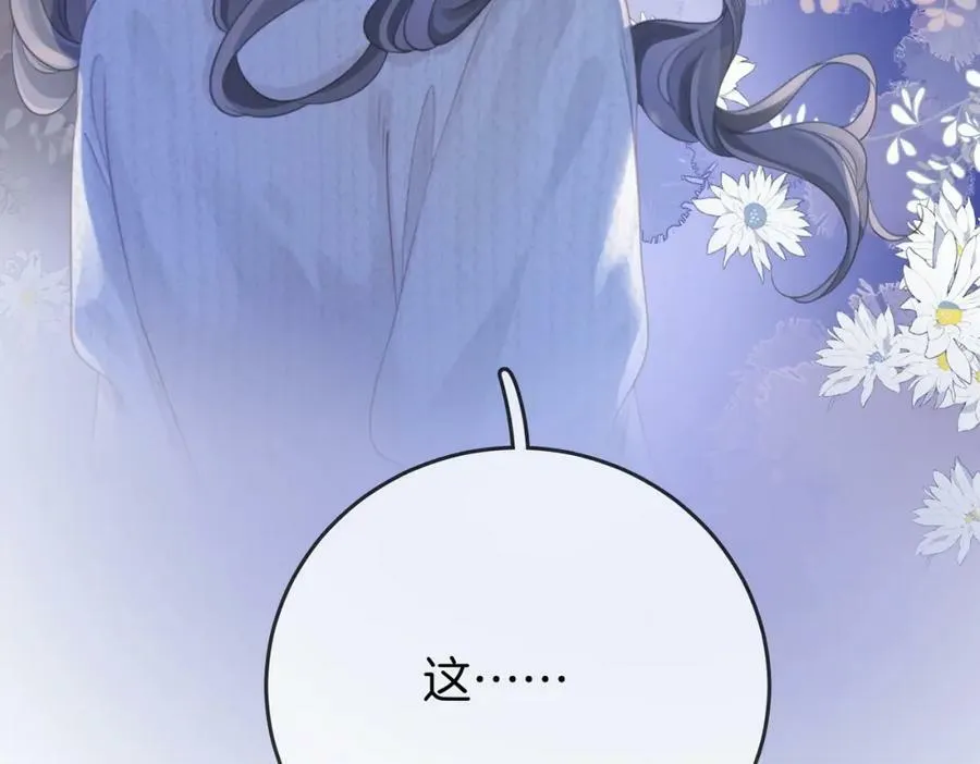 第54话 孙庭右的邀约109