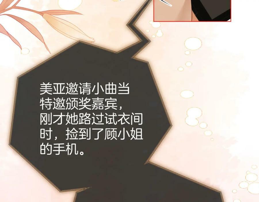 第43话 习惯了疼痛37