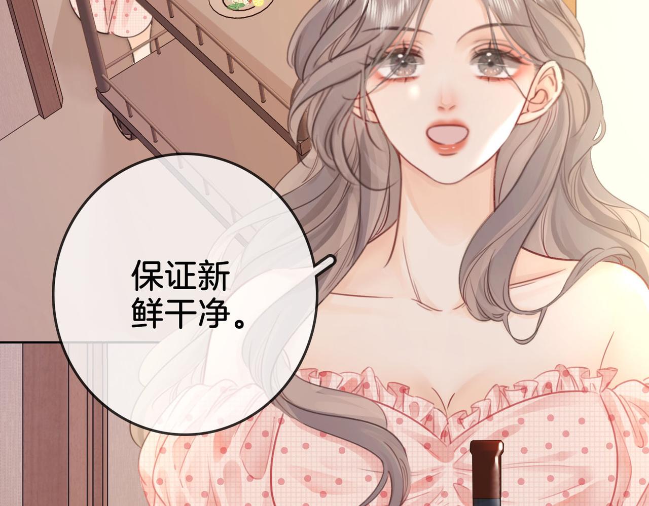 第4话 顾熙之推了曲熙之103