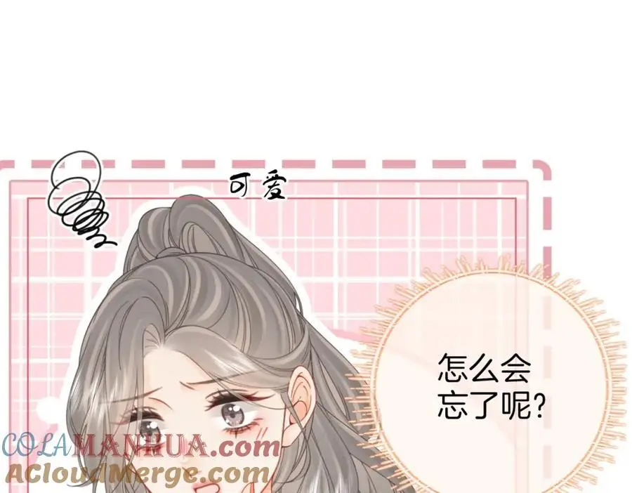 第79话 谈心52