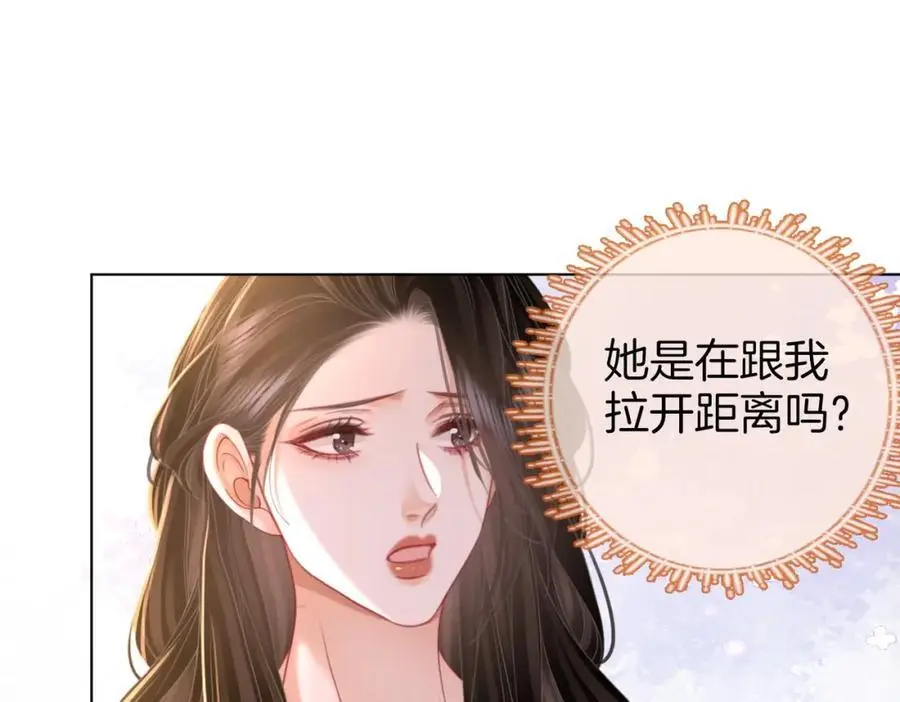 第77话 误会49