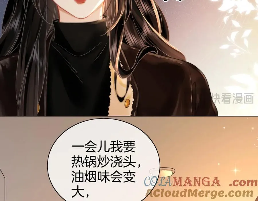 第85话 一同做饭57