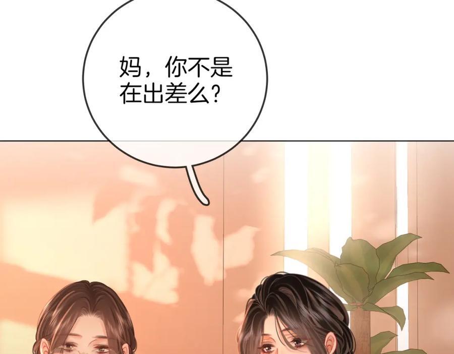 第64话 意外发生18
