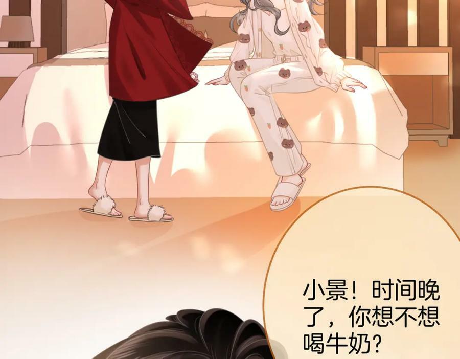 第36话 牛奶的味道42