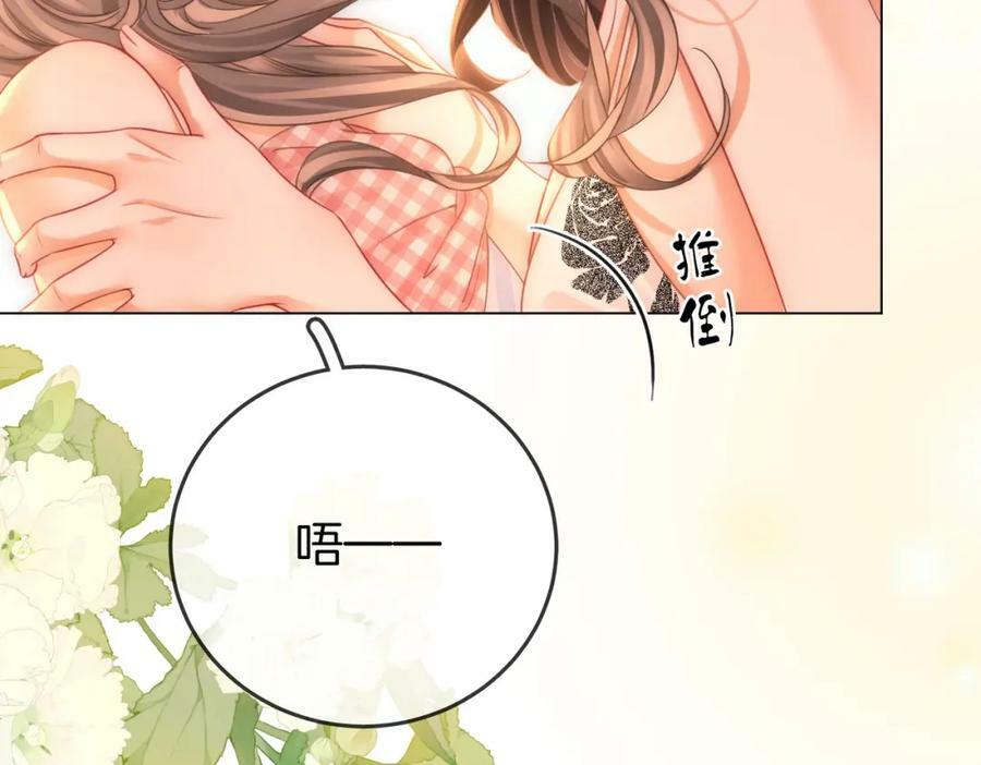 第57话 不讲诚信的她73