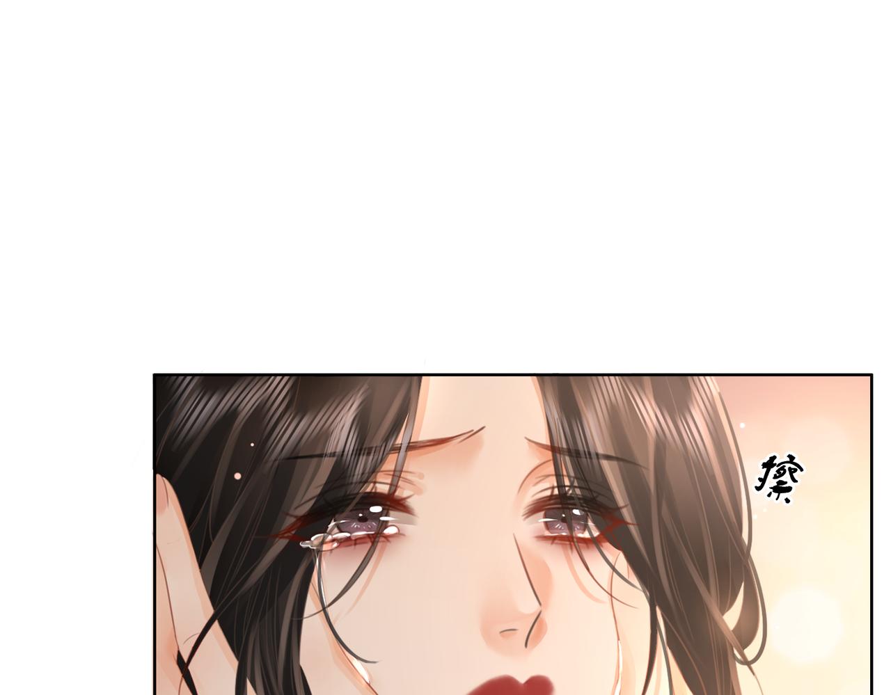 第15话 曲熙之落泪48