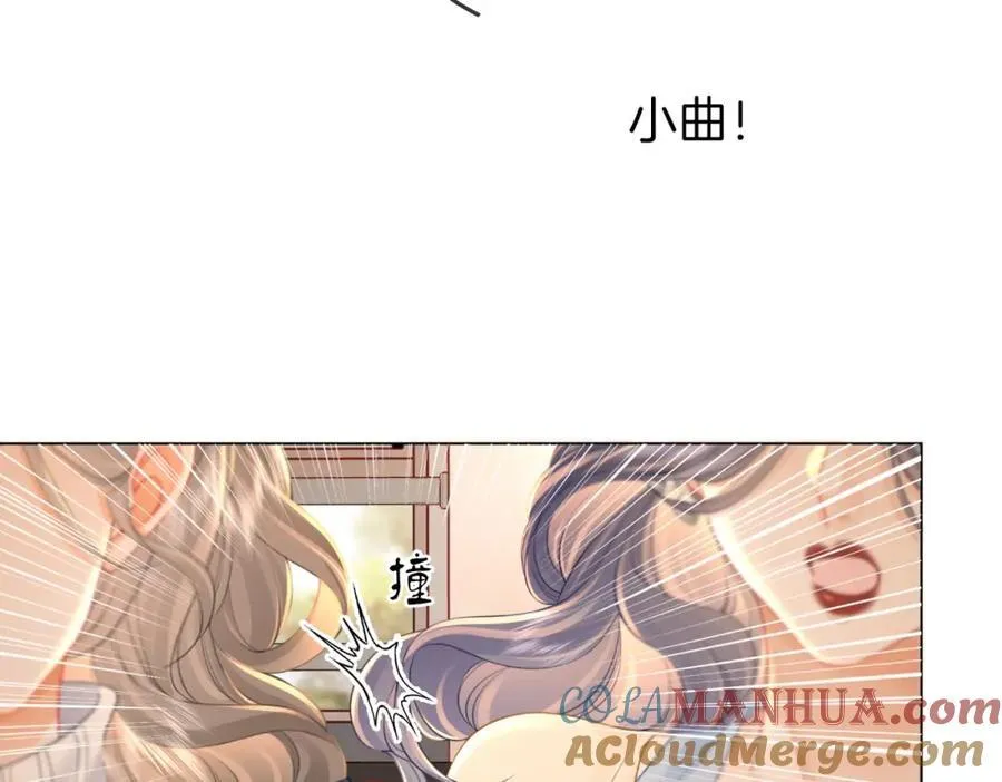 第65话 小景，是你吗？8