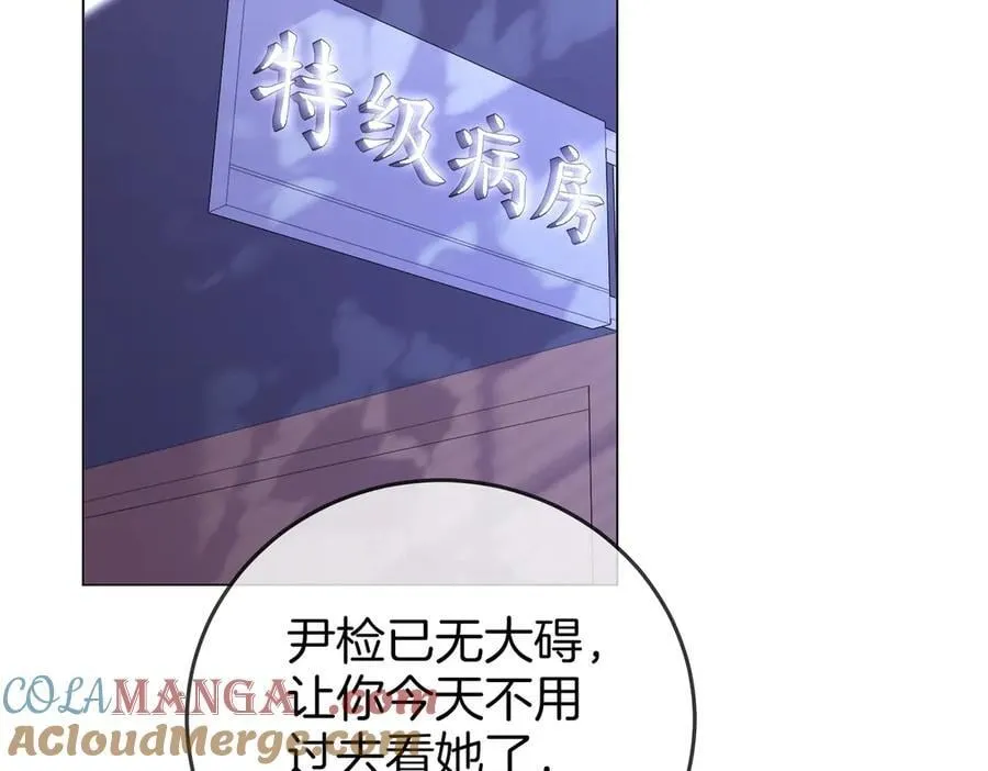 第106话 别急着走28