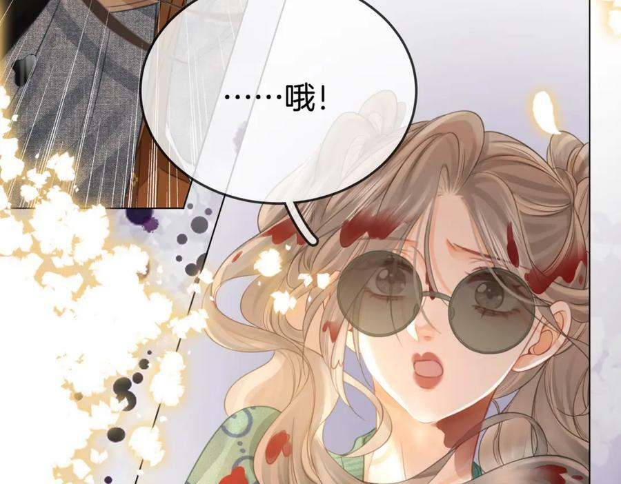 第34话 洗掉油漆11
