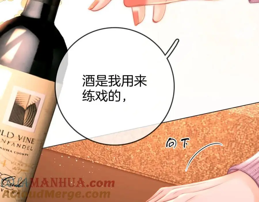 第74话 烟的特殊用法45