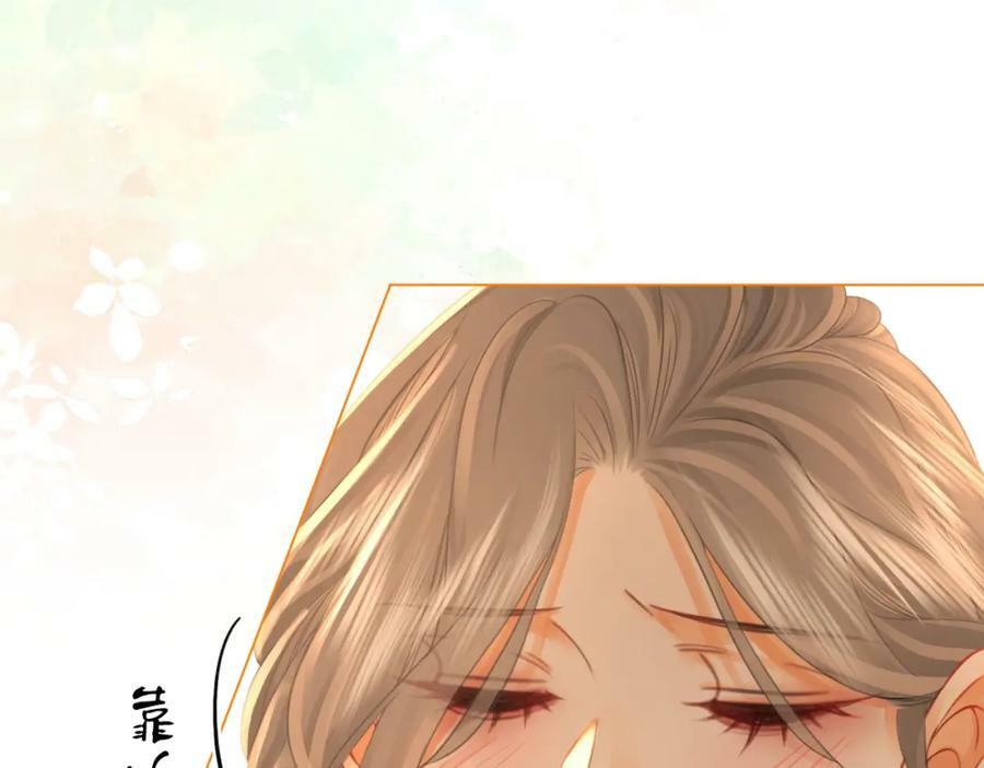 第45话 落跑小顾46