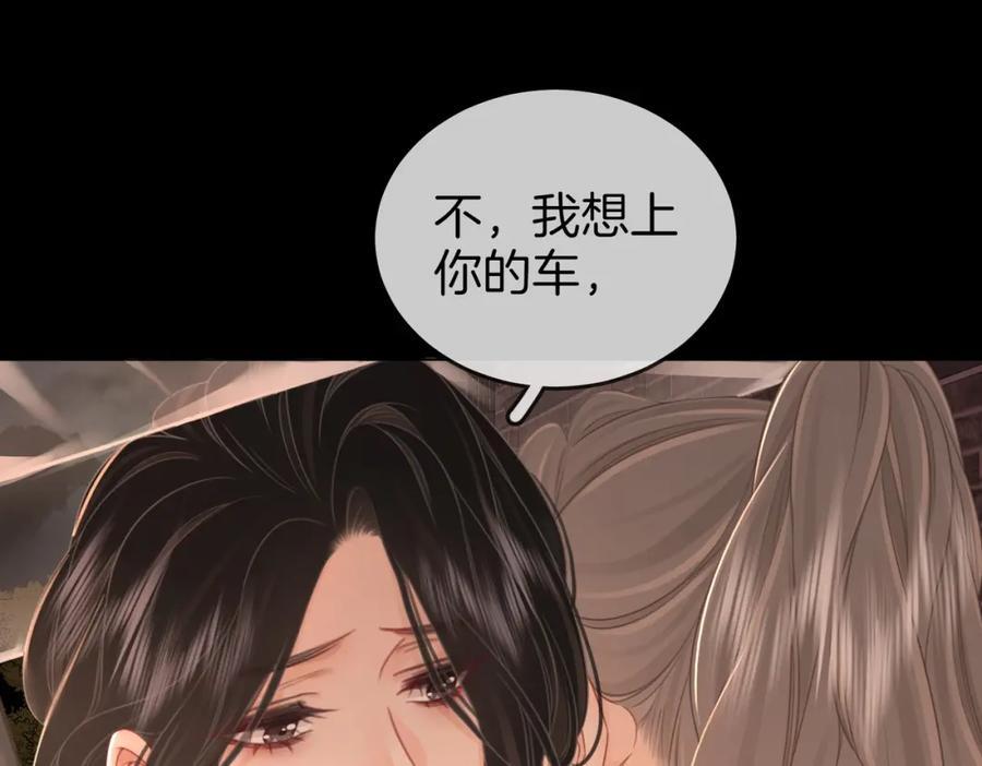 第66话 留宿62