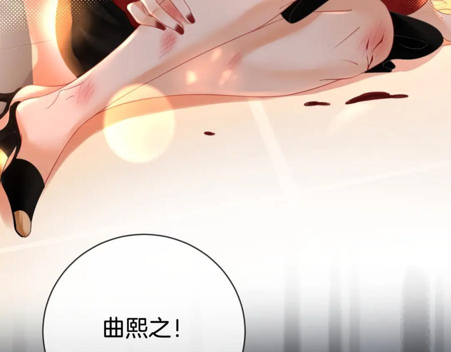 第64话 意外发生101