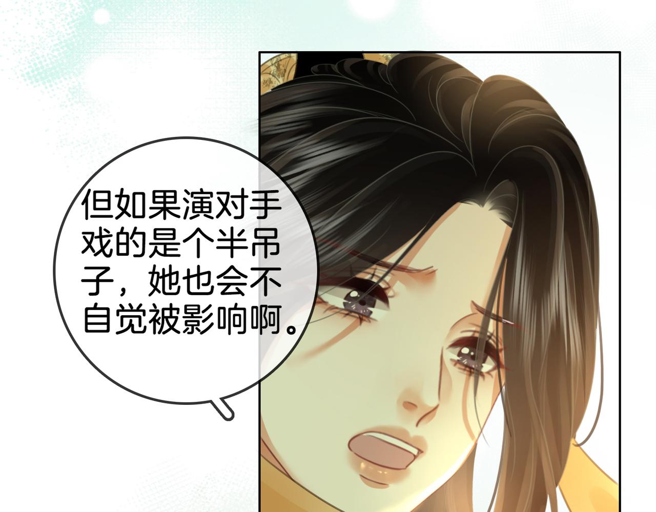 第18话 落水戏60