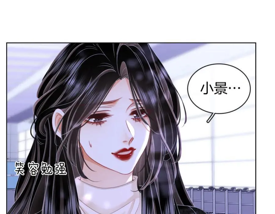 第107话 没办法放弃你13