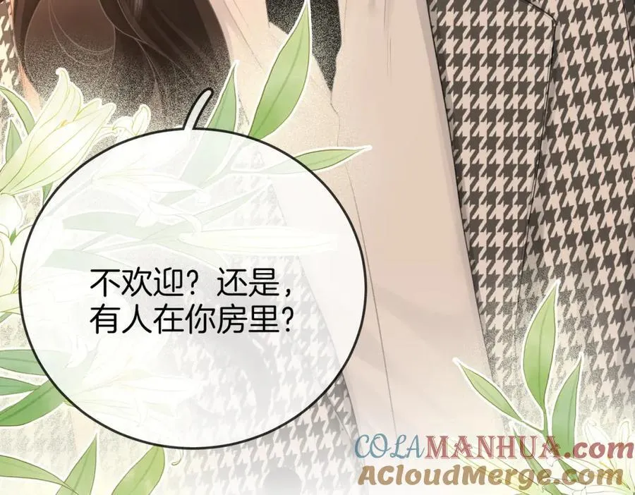 第73话 不欢迎？100