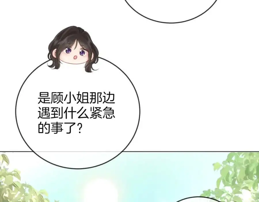 第72话 想我了95