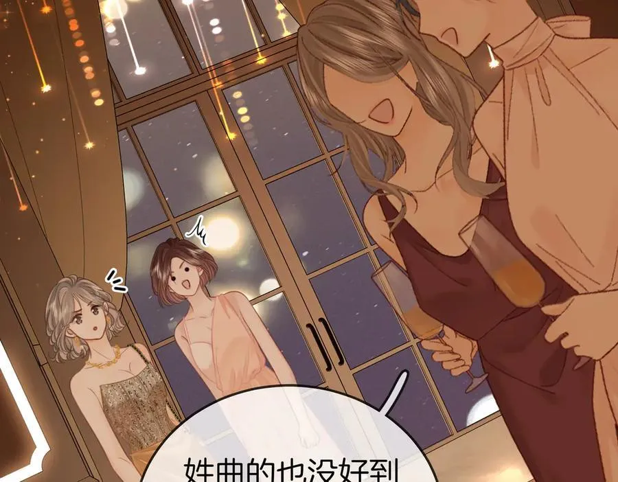第111话 找到你了31