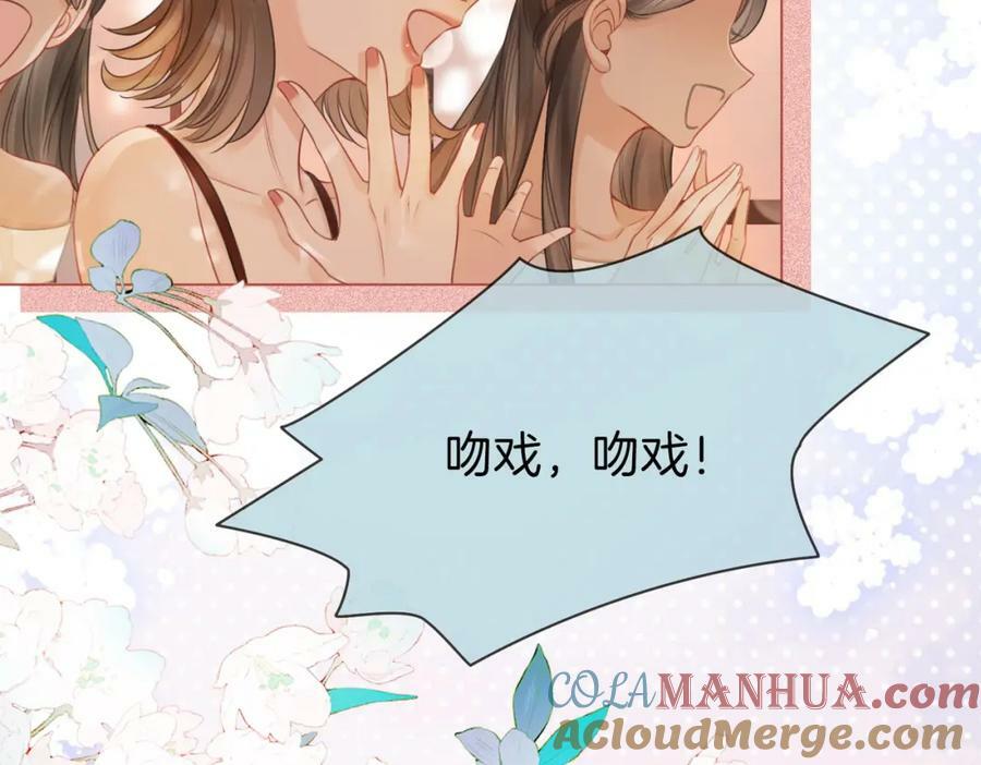 第44话 吻戏72