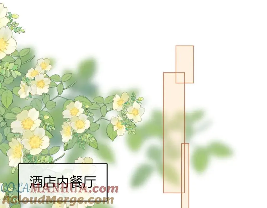 第75话 小景，谢谢你21