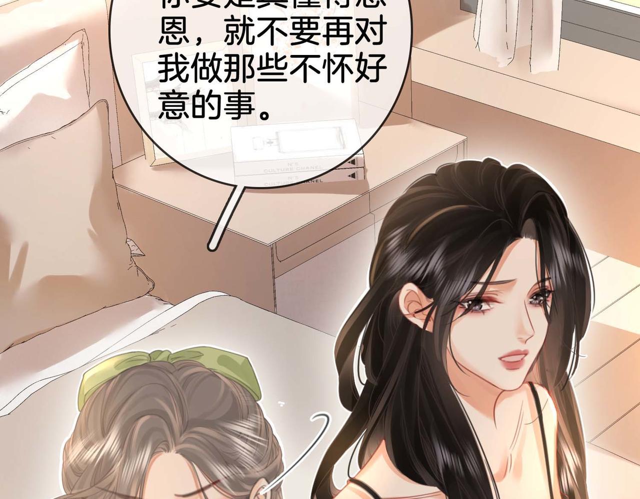 第7话  最后的请求15
