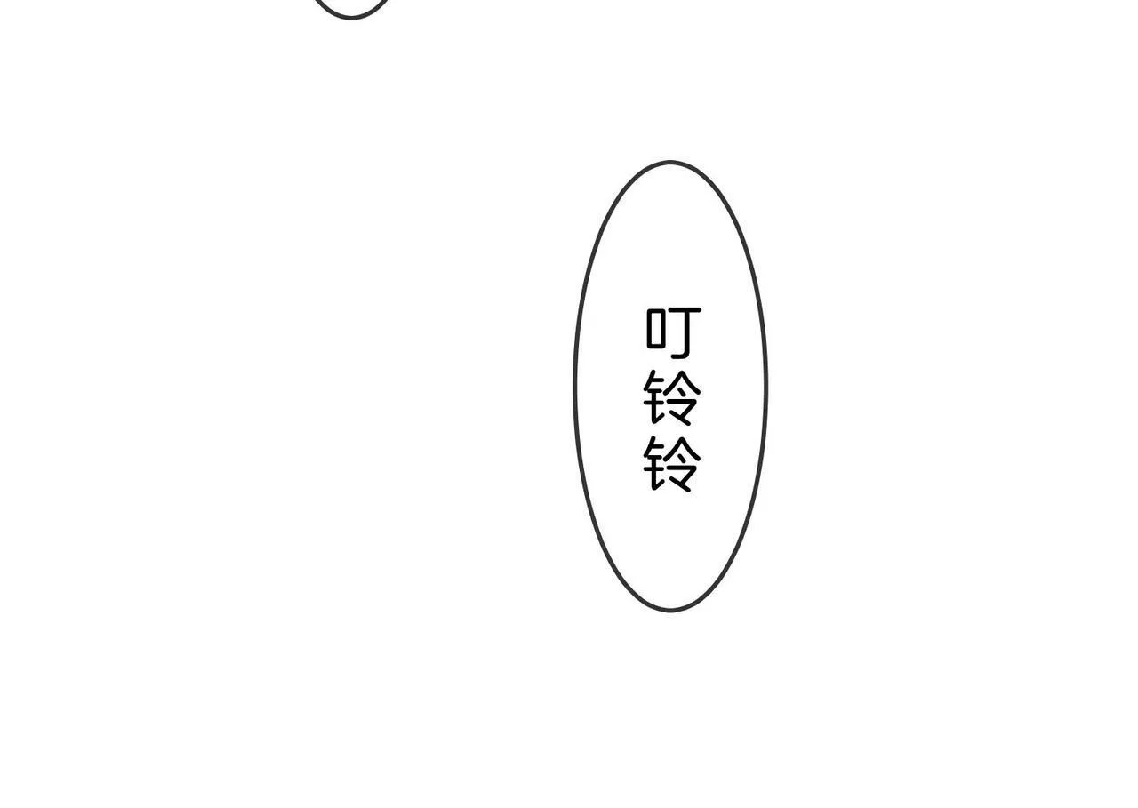 第26话 林铭苓的邀约67