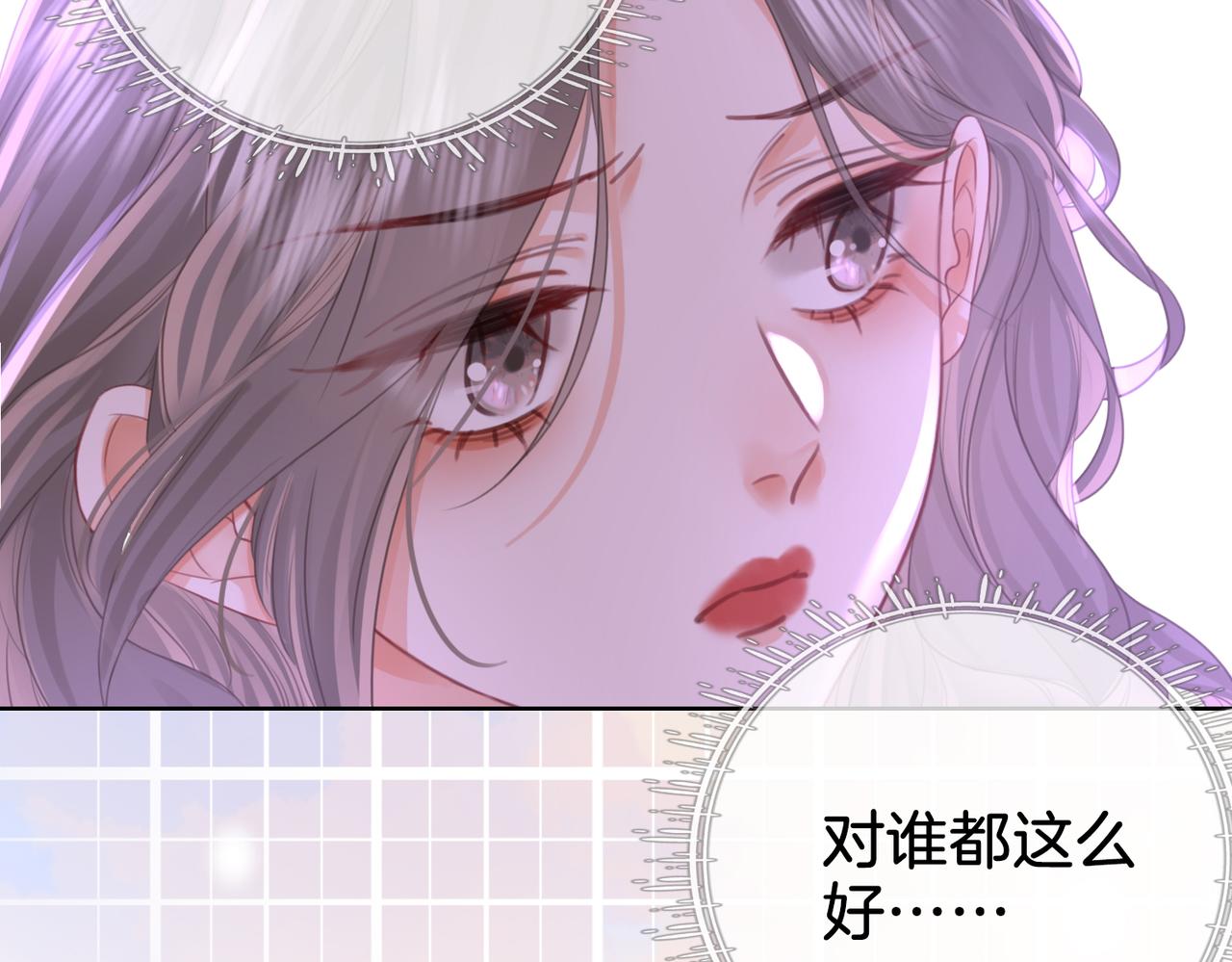 第11话 我不需要63