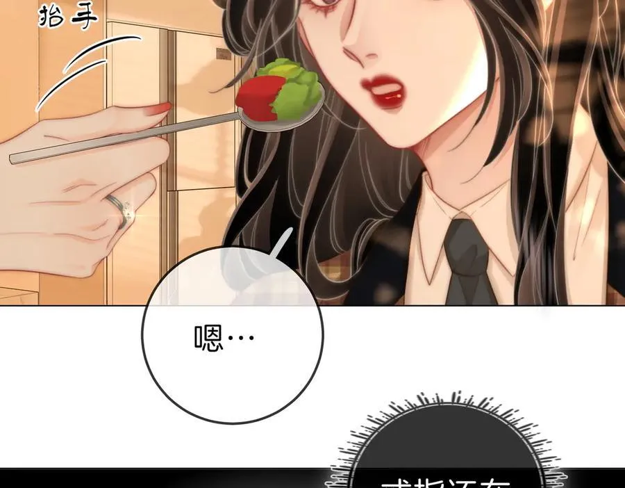 第104话 我们分手吧53