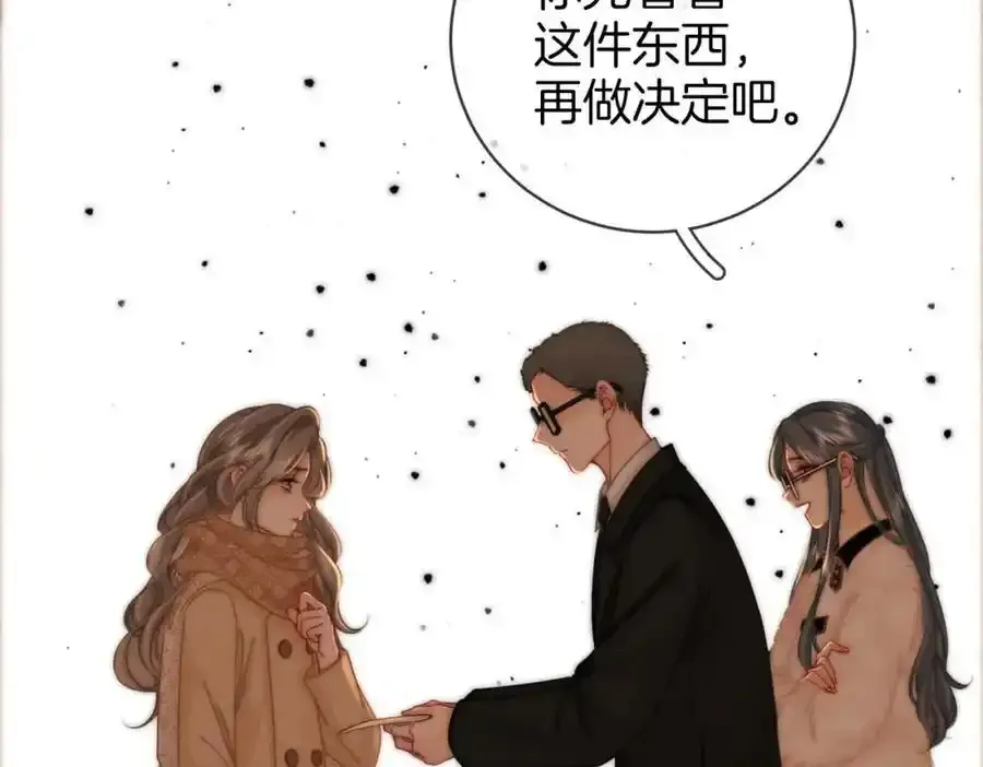 第83话 为什么？52