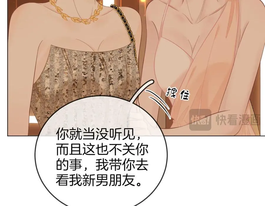 第111话 找到你了34