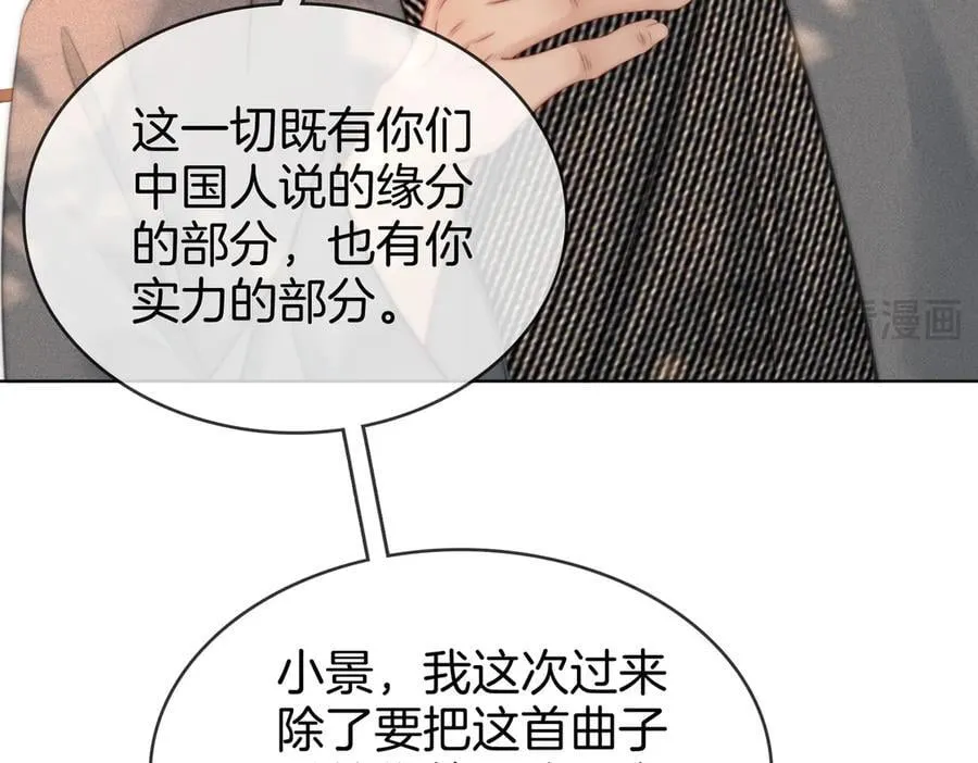 第108话 回来了39